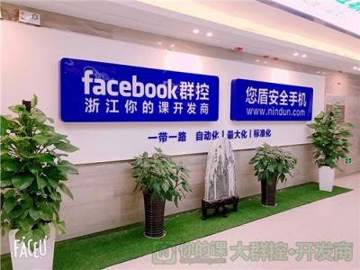 你的課Facebook群控比較適合哪些用戶(hù)進(jìn)行選擇