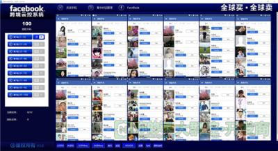你的課Facebook群控比較適合哪些用戶(hù)進(jìn)行選擇