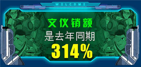 京東11.11電腦數(shù)碼戰(zhàn)果赫赫，高質(zhì)量消費初具規(guī)模