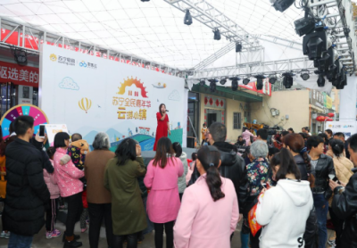 “互聯(lián)網(wǎng)大包干”改革開放40年再掀新浪潮，蘇寧零售云雙十一銷售暴增3308%