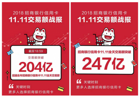 “雙11”十周年，從信用卡看中國消費(fèi)進(jìn)化論
