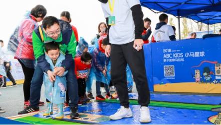ABC KIDS小馬星球親子馬拉松長(zhǎng)沙站，發(fā)現(xiàn)幼兒運(yùn)動(dòng)新方式