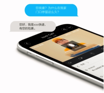 這個(gè)雙11鹿客賣(mài)瘋了，智能貓眼新品CatY眾籌狂售12000臺(tái)，銷(xiāo)售額破千萬(wàn)