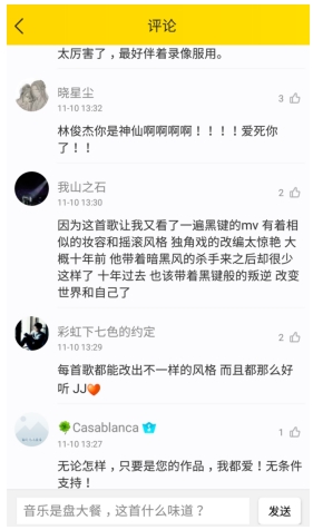 夢(mèng)想的聲音林俊杰唱“跪”譚維維 搖滾版獨(dú)角戲酷我音樂(lè)好評(píng)炸裂
