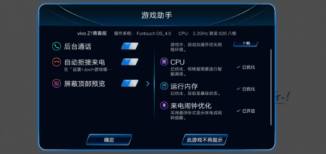 vivo Z1青春版上手體驗(yàn)：時(shí)尚外觀，旗艦實(shí)力