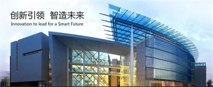 直擊工業(yè)互聯(lián)網(wǎng)時(shí)代信息安全，樹根互聯(lián)與您相約中國網(wǎng)絡(luò)安全·智能制造大會(huì)