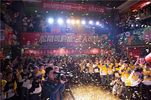 全渠道6.82億！2018雙11，三只松鼠穩(wěn)居行業(yè)第一！