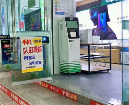 首個無人智能化”手機(jī)回收機(jī)器人”上市，手機(jī)回收市場將被喚醒迎來井噴