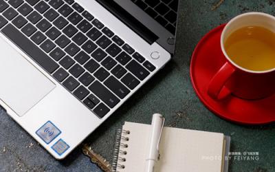 性能至強(qiáng)的全面屏輕薄本，HUAWEI MateBook 13帶來極致創(chuàng)新體驗(yàn)