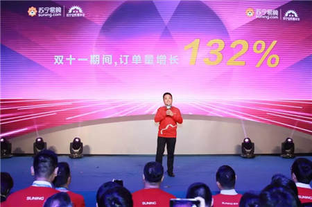 蘇寧“雙十一”爆點(diǎn)滿滿：多維度發(fā)力推動(dòng)消費(fèi)升級