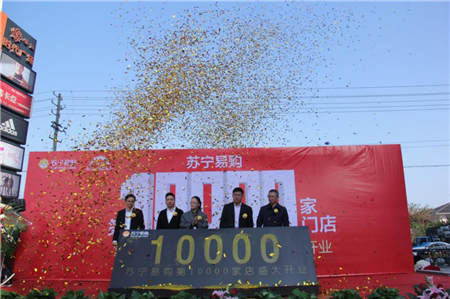 蘇寧“雙十一”爆點(diǎn)滿滿：多維度發(fā)力推動(dòng)消費(fèi)升級