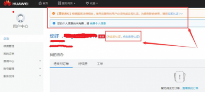 華為云Jenkins環(huán)境怎么搭建？