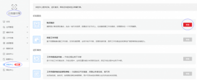 華為云Jenkins環(huán)境怎么搭建？