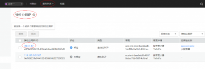 華為云Jenkins環(huán)境怎么搭建？