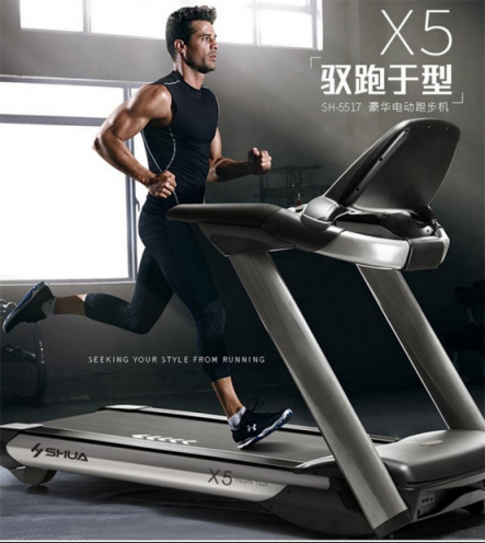 你的膝蓋選擇了跑步機(jī)！跑步機(jī)什么牌子好？