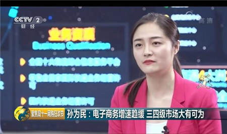 “云游小鎮(zhèn)”點(diǎn)亮小崗村，蘇寧零售云贏央視點(diǎn)贊