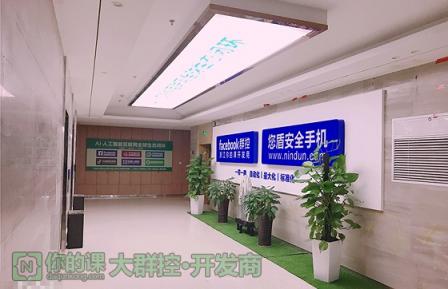 你的課whatsapp群控到底是什么？