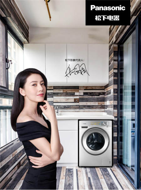 松下Care+健康凈護(hù)系統(tǒng)：健康洗護(hù)，引領(lǐng)洗衣新風(fēng)向