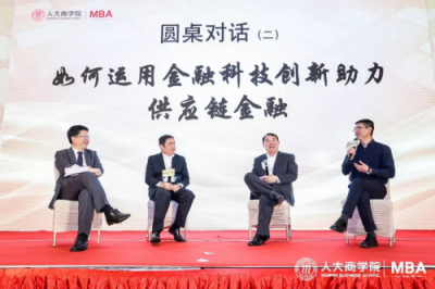 易見股份天樹科技與中國人民大學簽署戰(zhàn)略合作協(xié)議