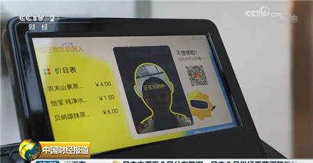 央視點贊蘇寧無人機械臂店 無人零售成就不一樣的雙十一