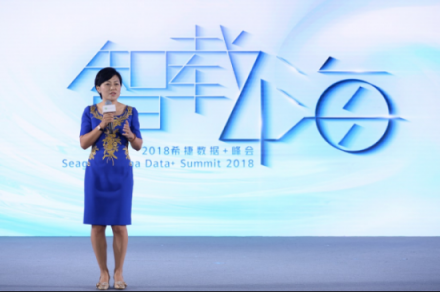 希捷數(shù)據(jù)加峰會在三亞舉辦，發(fā)力未來數(shù)據(jù)星球建設(shè)