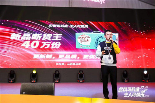 三只松鼠第七個(gè)雙十一：全渠道6.82億 ，2019要做三件事