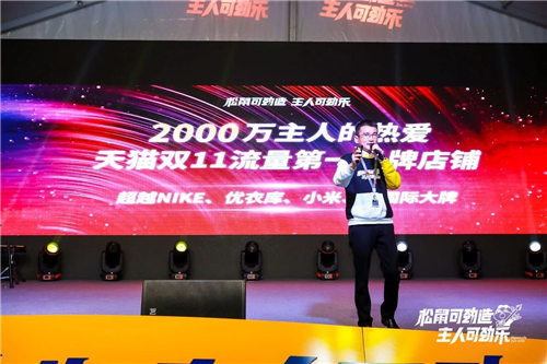 三只松鼠第七個(gè)雙十一：全渠道6.82億 ，2019要做三件事