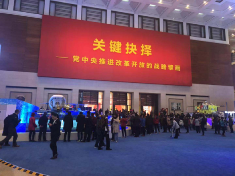 阿爾法蛋走進國家博物館 入選改革開放40周年展覽