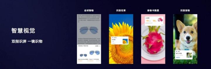 怎樣提高效率？華為P20系列這幾個(gè)技巧值得Get！