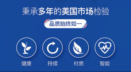 XNUO心諾開創(chuàng)智慧醫(yī)療時代，用品質(zhì)守衛(wèi)大眾健康