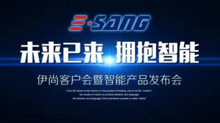 美國伊尚全球領先運動品牌，打造精品化健身器材