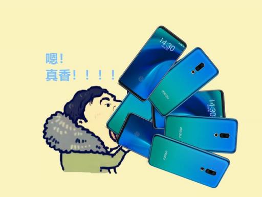 海外更火爆，魅族雙11全球購(gòu)物街手機(jī)排名第二，16還拿了個(gè)第一