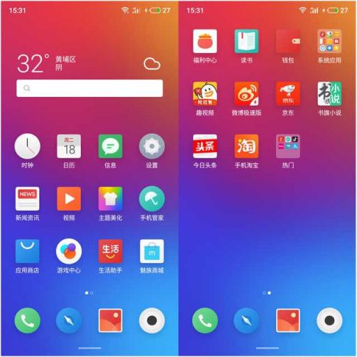 魅族V8評測：你對千元機的期望，這里都可以找到
