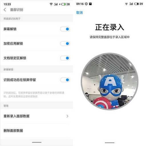 魅族V8評測：你對千元機的期望，這里都可以找到