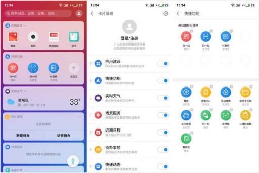 魅族V8評測：你對千元機的期望，這里都可以找到