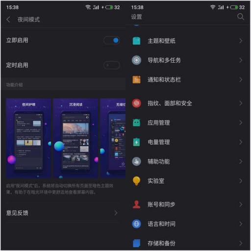 魅族V8評測：你對千元機的期望，這里都可以找到