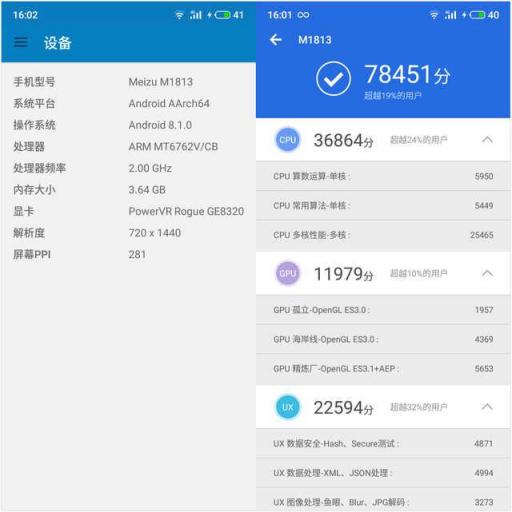 魅族V8評測：你對千元機的期望，這里都可以找到