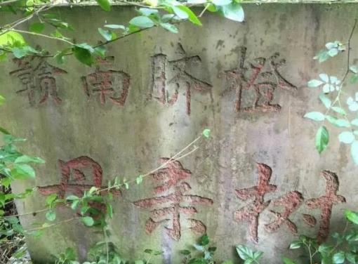 揭秘探索橙子的來歷與起源故事【贛南臍橙】江西贛州安遠縣客家生態(tài)無公害臍橙