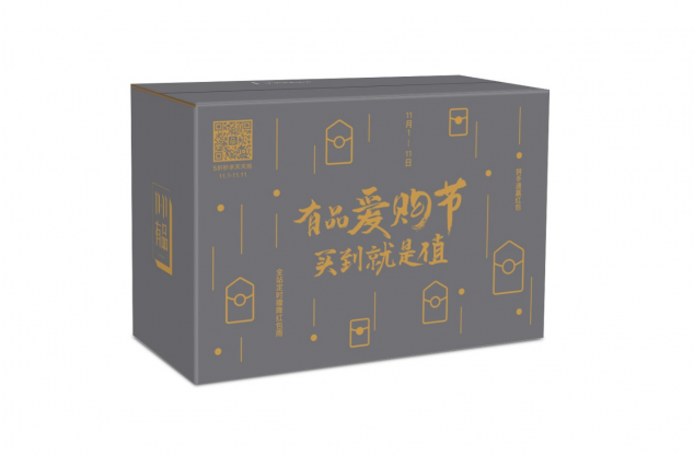 奮戰(zhàn)雙11，一撕得助力小米有品沖進(jìn)品牌過億