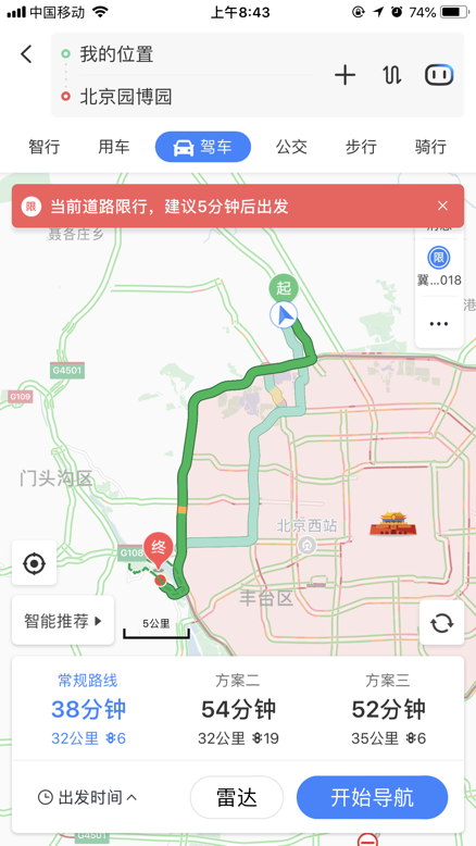其實你的每一個路線選擇，都是百度地圖算法的杰作