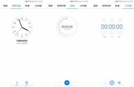刪繁就簡更好用，從實操體驗看EMUI9.0的減法邏輯