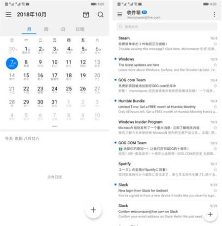 刪繁就簡更好用，從實操體驗看EMUI9.0的減法邏輯