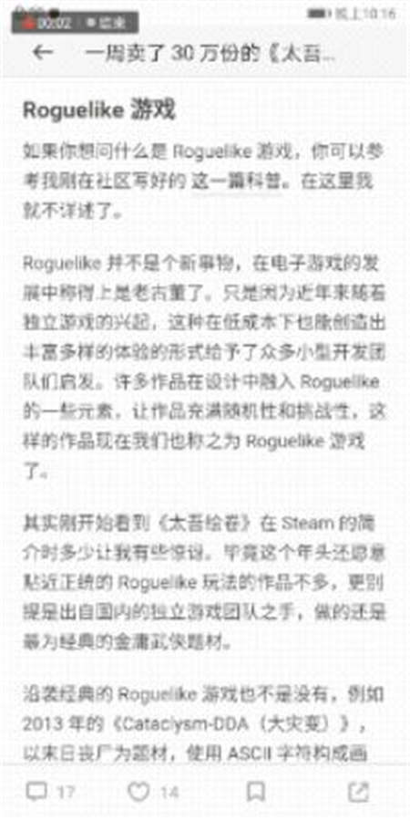 刪繁就簡更好用，從實操體驗看EMUI9.0的減法邏輯