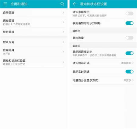 刪繁就簡更好用，從實操體驗看EMUI9.0的減法邏輯