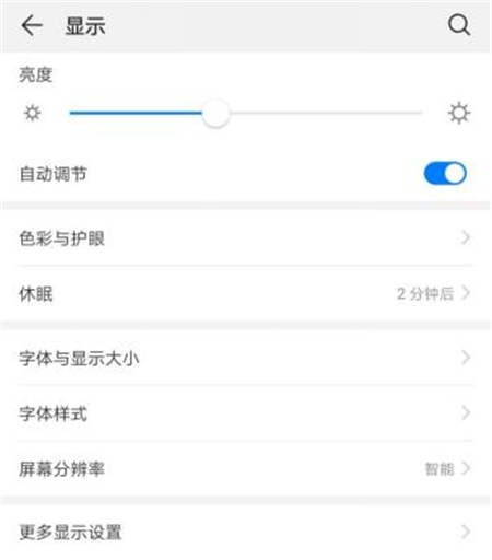 刪繁就簡更好用，從實操體驗看EMUI9.0的減法邏輯