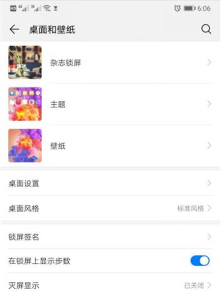 刪繁就簡更好用，從實操體驗看EMUI9.0的減法邏輯