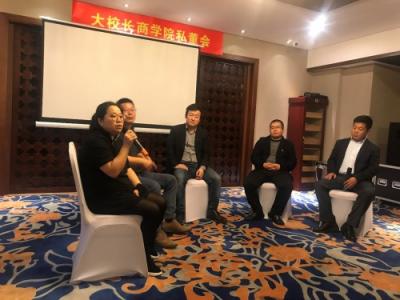 聚焦教育 對話大咖——小禾科技&大校長商學(xué)院私董會·蘇州站圓滿落幕