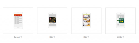 ONEMOB：專業(yè)的移動營銷數(shù)據(jù)平臺，大數(shù)據(jù)驅(qū)動是亮點(diǎn)