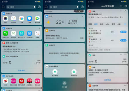 千元機也可以如此“智慧”，vivo Z1青春版AI功能實測
