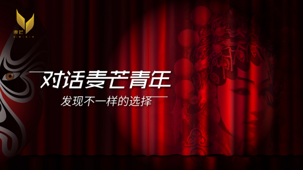戲曲演員與華為麥芒7：年輕，在舞臺閃閃發(fā)光